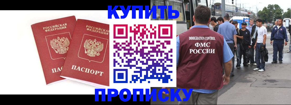 форма 3 в Пролетарске