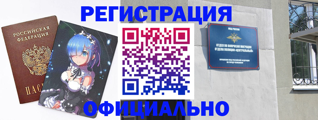 временная регистрация поиск в Пролетарске